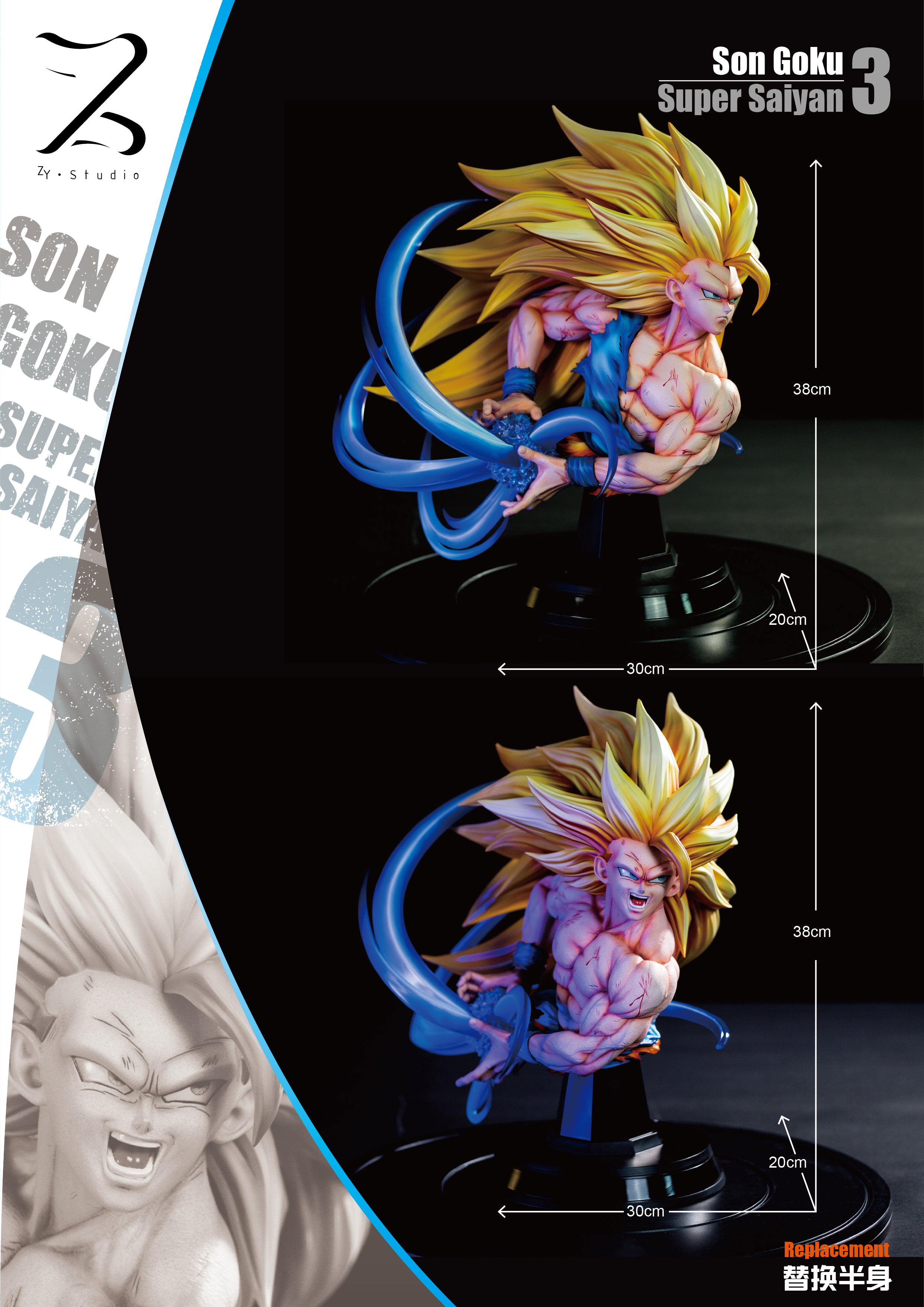 Dragon Ball ZY Studio X Poker Monster Studio Goku SSJ3 Kamehameha
