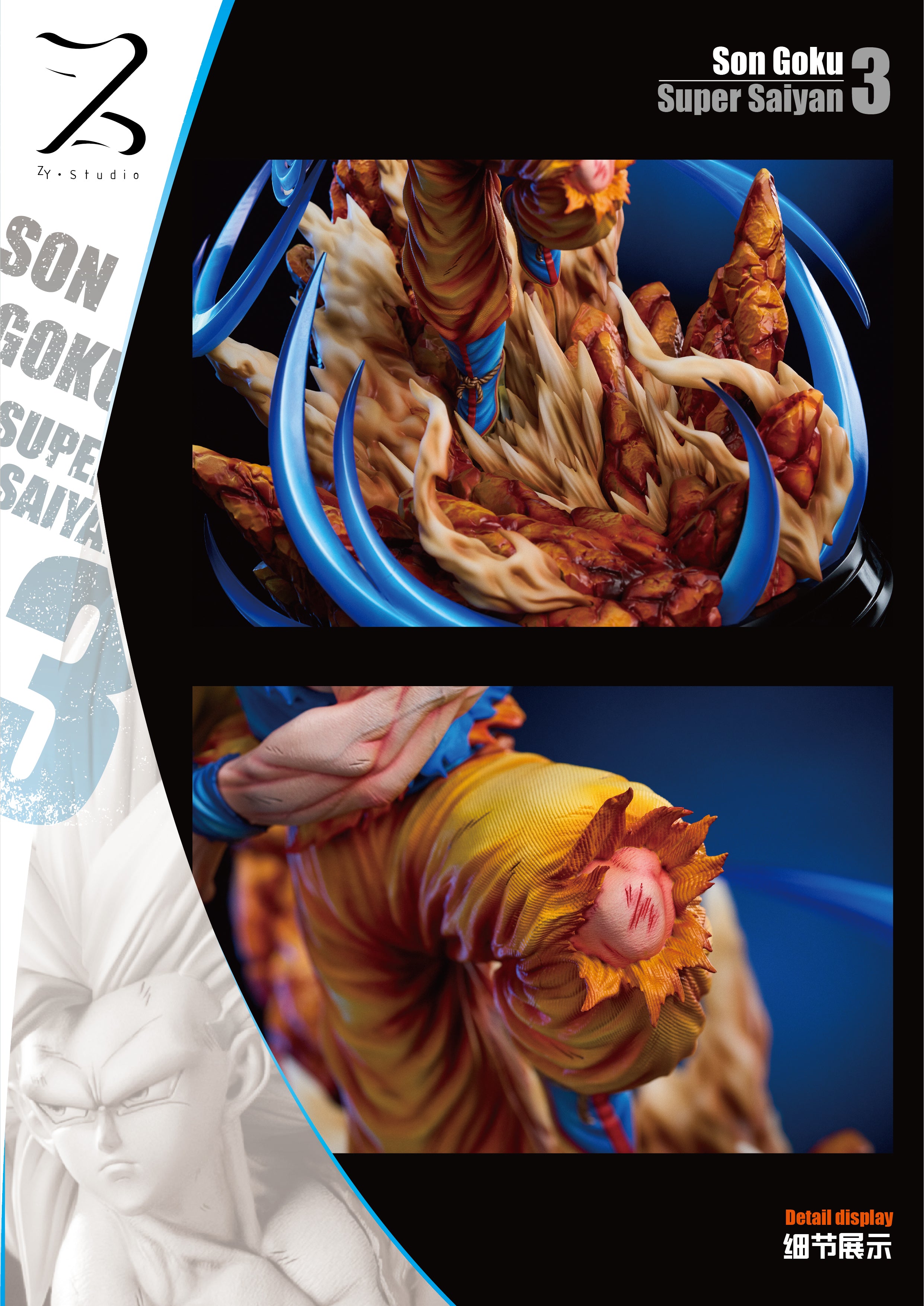 Dragon Ball ZY Studio X Poker Monster Studio Goku SSJ3 Kamehameha