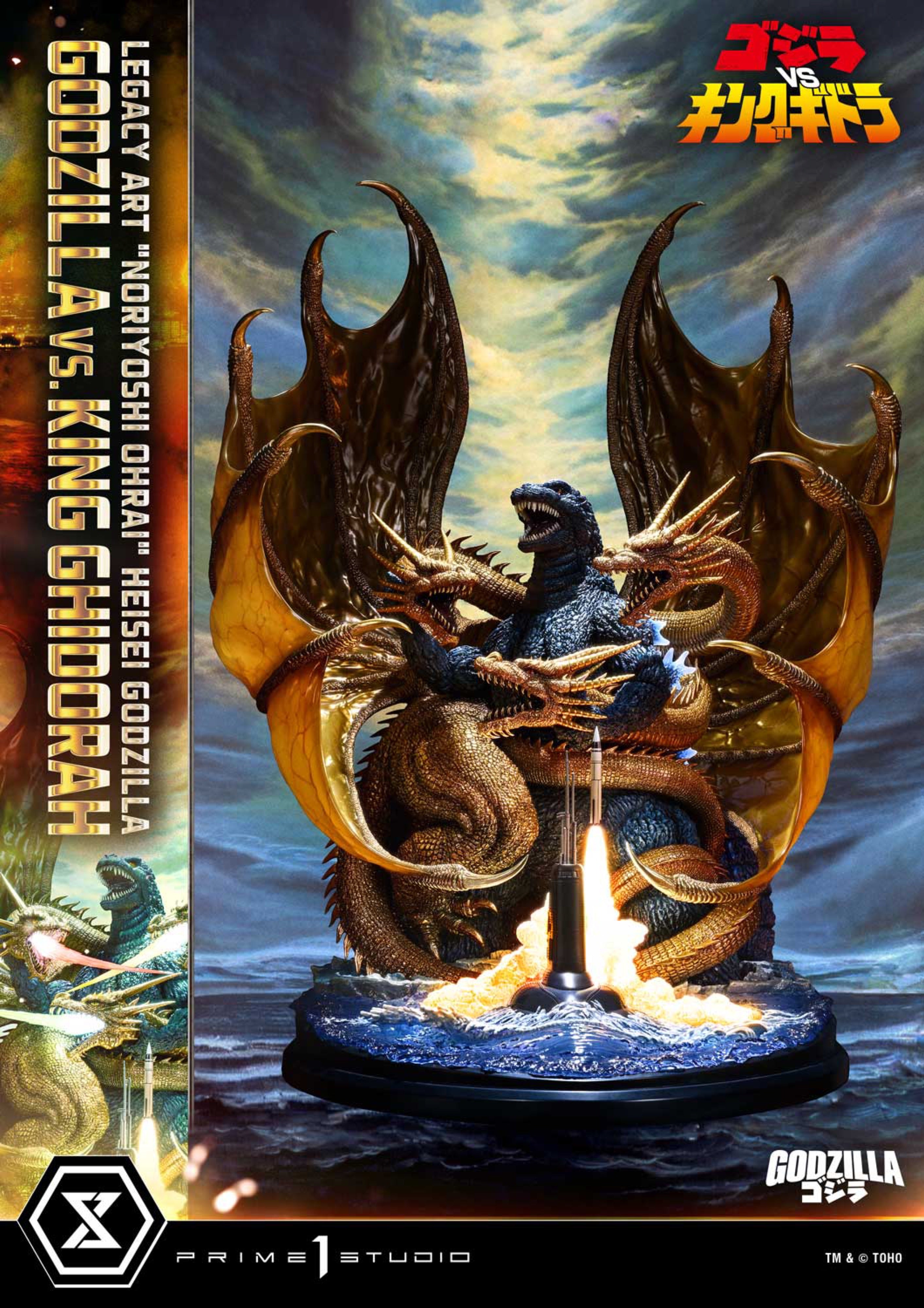 Godzilla Vs King Ghidorah Prime 1 Studio Godzilla Vs King Ghidorah