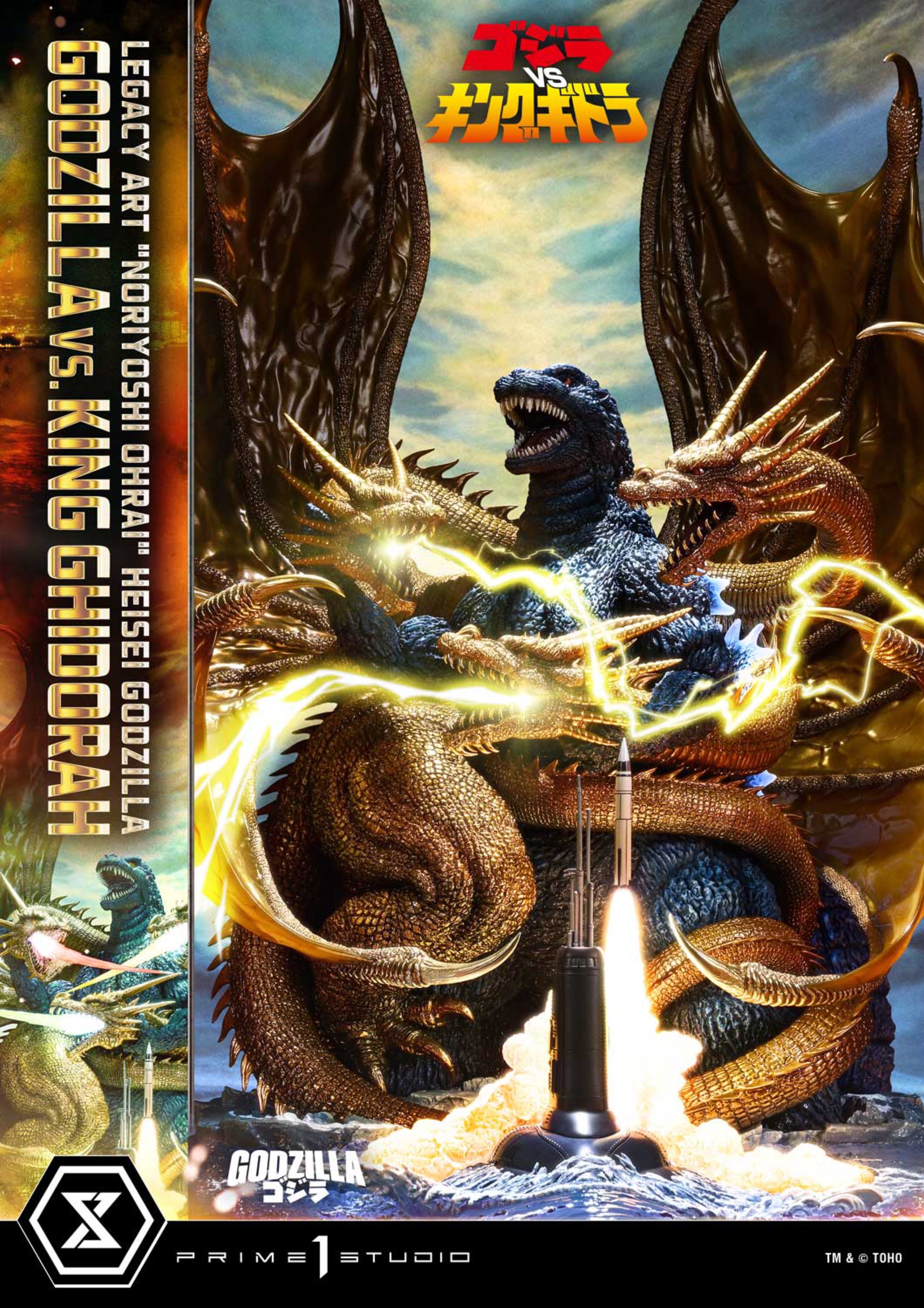 Godzilla Vs King Ghidorah Prime 1 Studio Godzilla Vs King Ghidorah