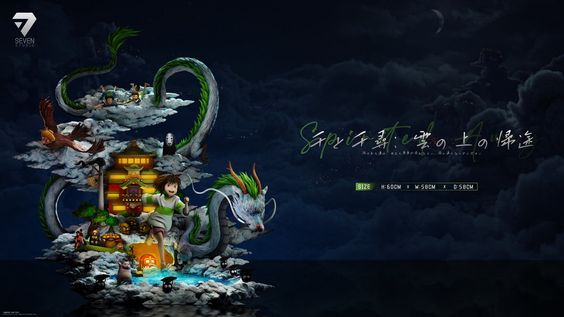 Spirited Away Seven Studio Return Above the Clouds