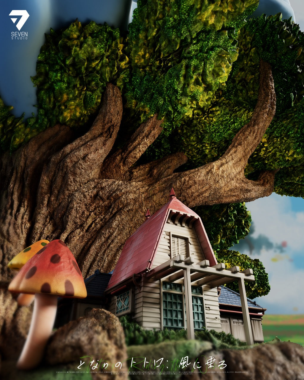My Neighbor Totoro Seven Studio Totoro Ride The Wind – ClubHouse
