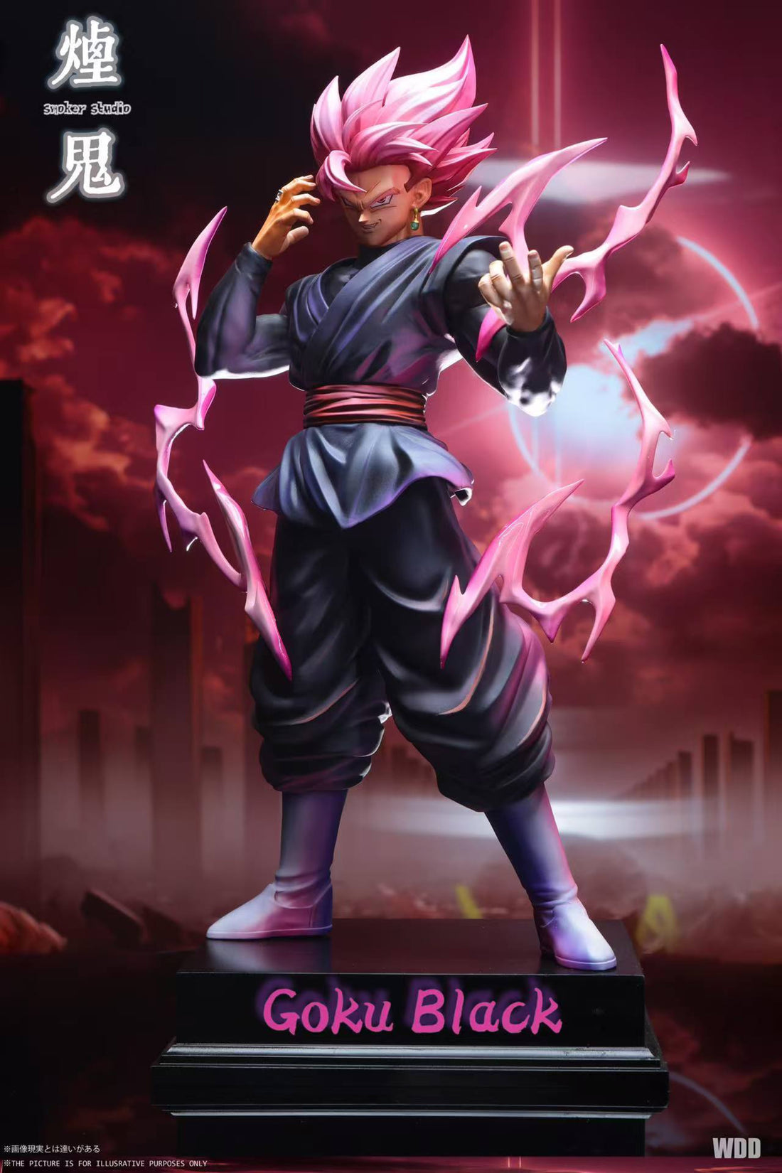 Dragon Ball Smoker Studio Rose Goku