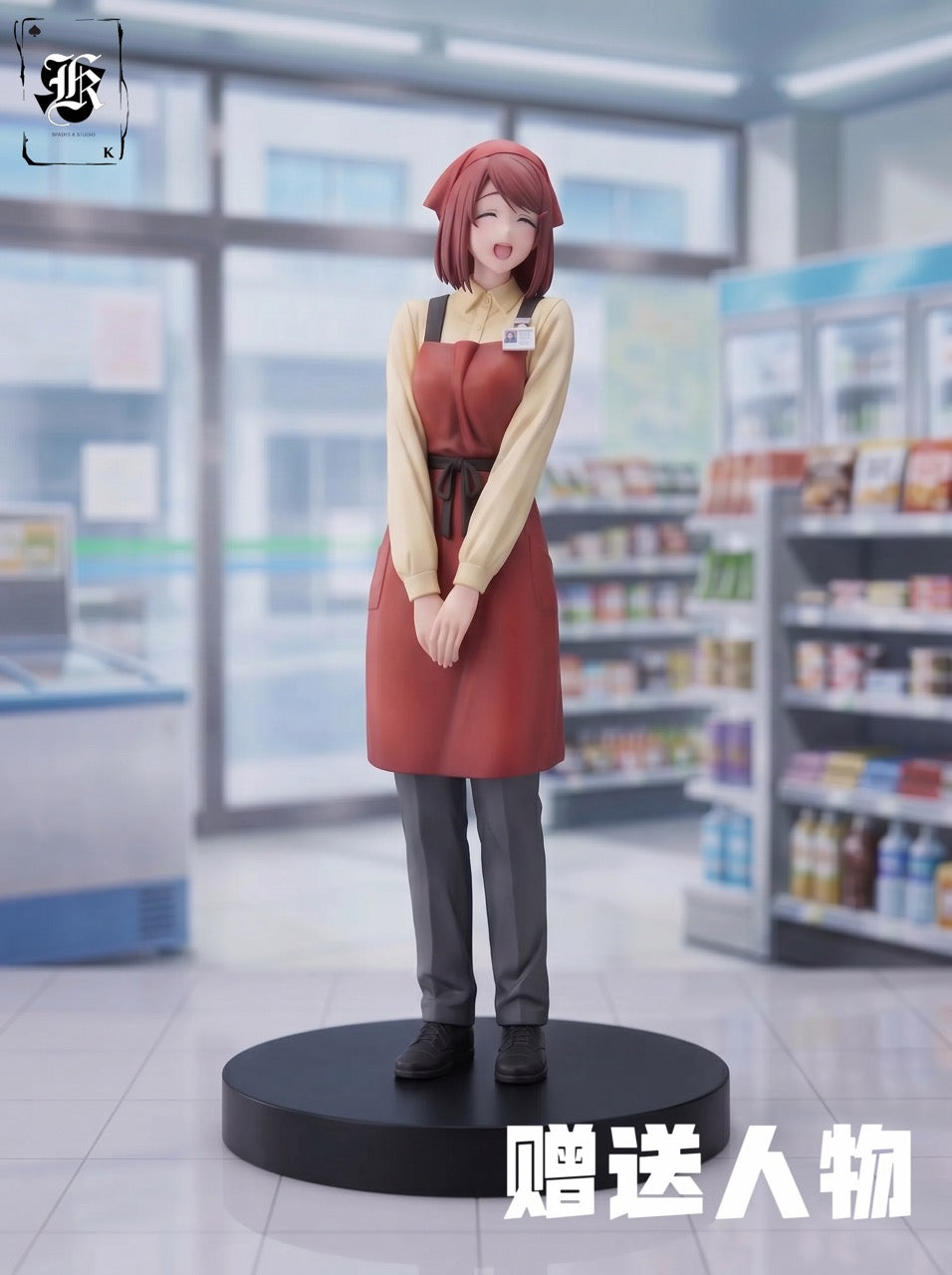 Smoking Behind the Supermarket with You SPK Studio Sasaki X Tayama