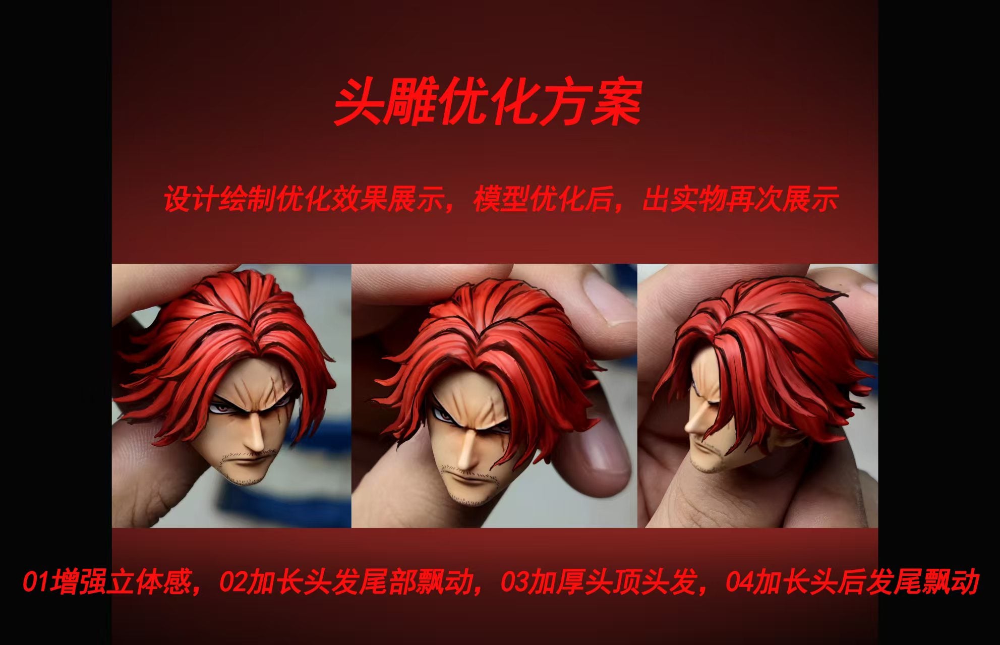 ワンピース　glow_be_red sama YZ Studio One Piece Red Hair Pirates Resin Model In Stock VIP Ver