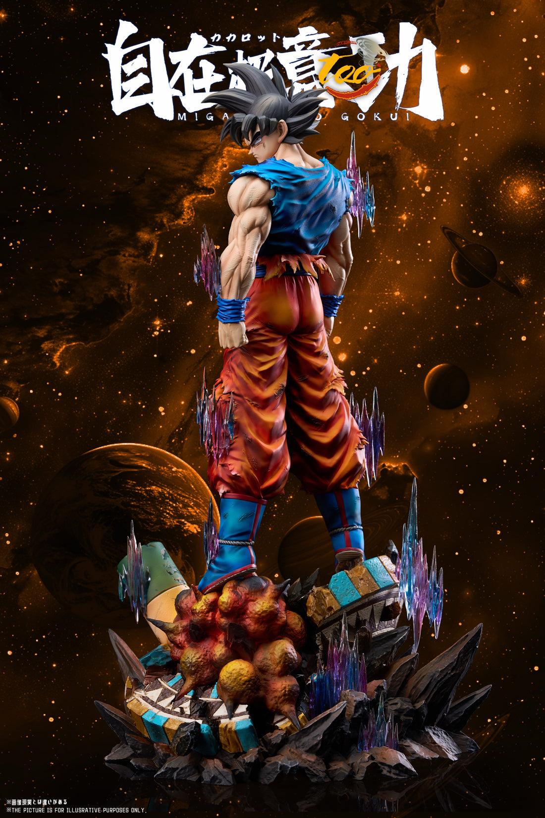 Dragon Ball Too Studio Ultra Instinct Goku
