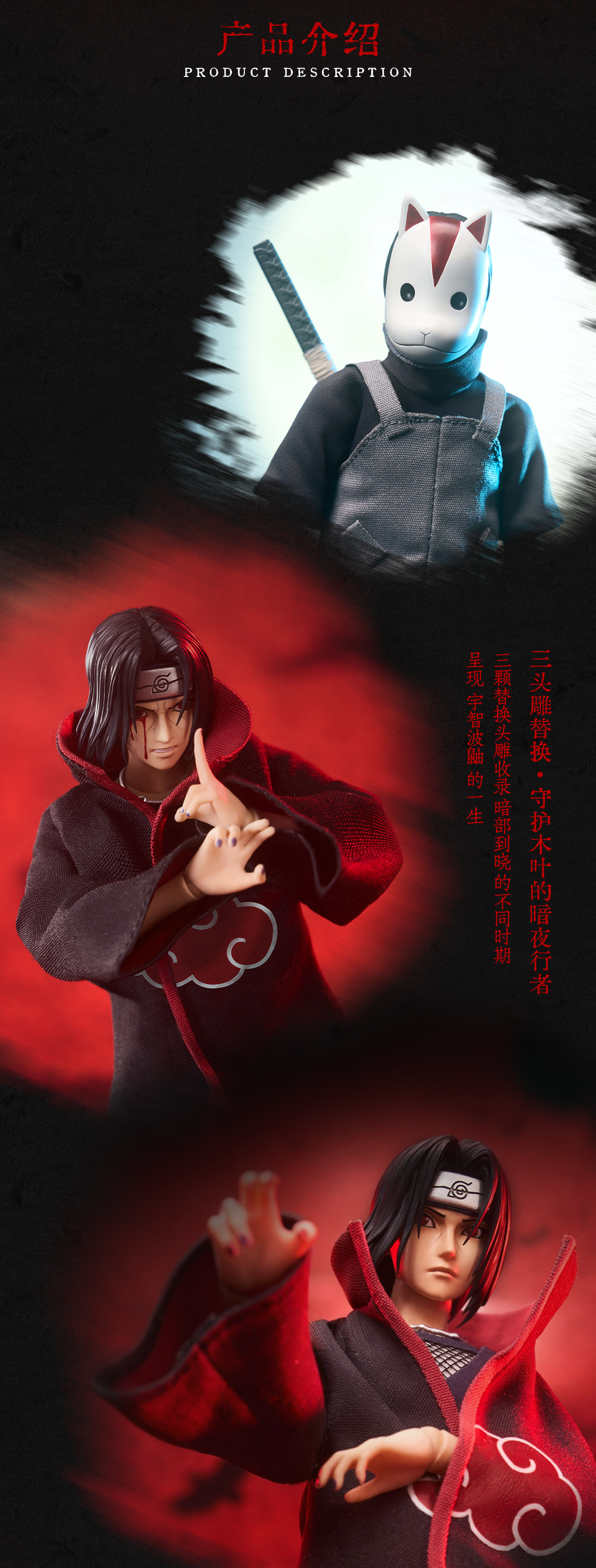 Naruto Shippuden UNiQUE ART  Itachi Uchiha Licensed