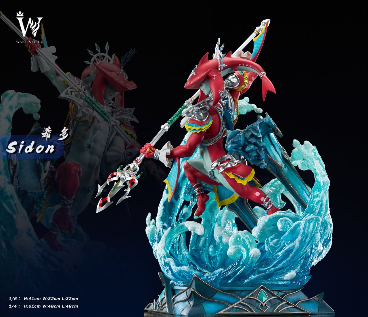 The Legend of Zelda Wake Studio Sidon – ClubHouse Statues