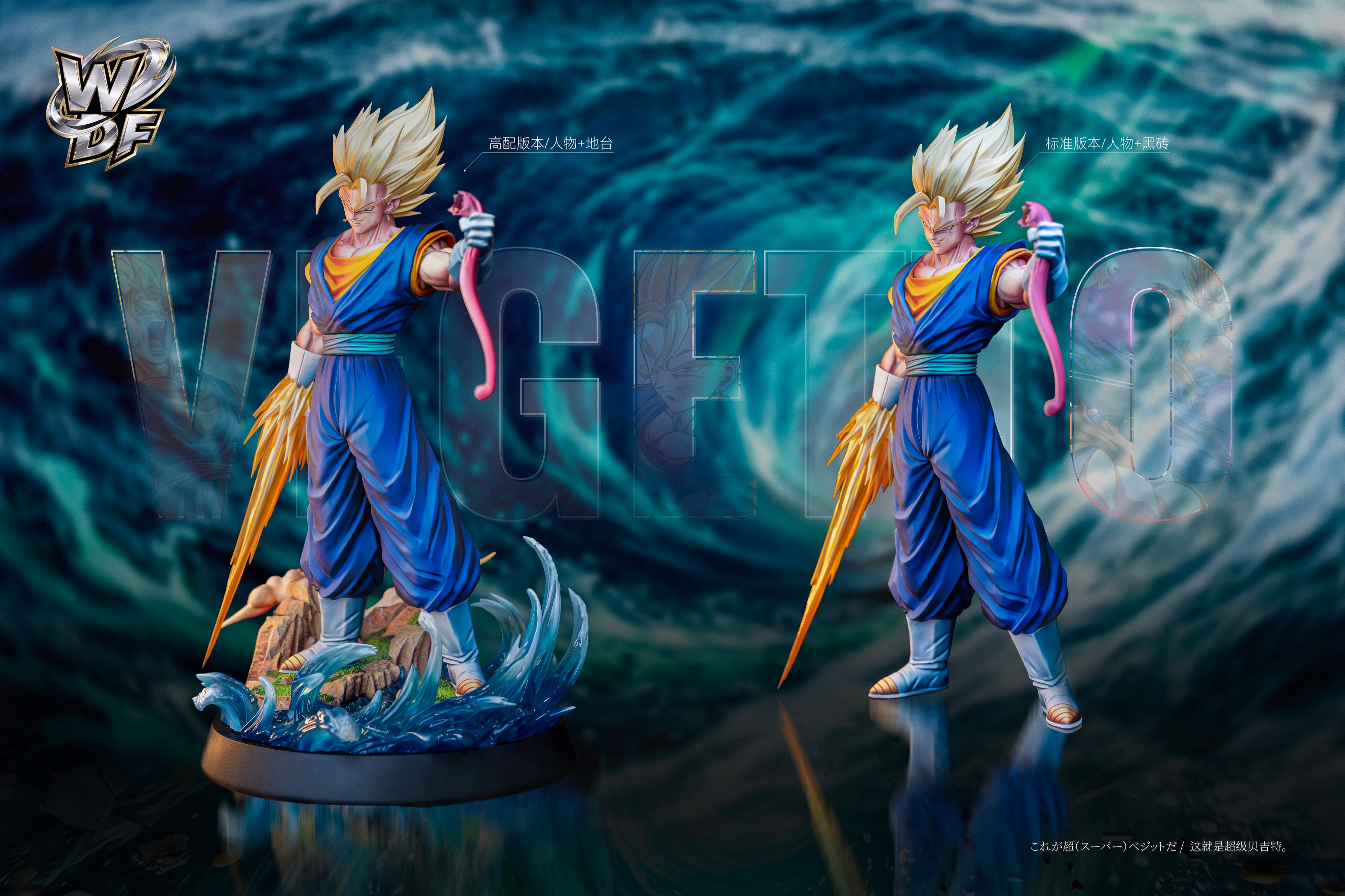 いくらベジータWDFーStudio Dragon Ball WDF Studio Vegito – ClubHouse Statues