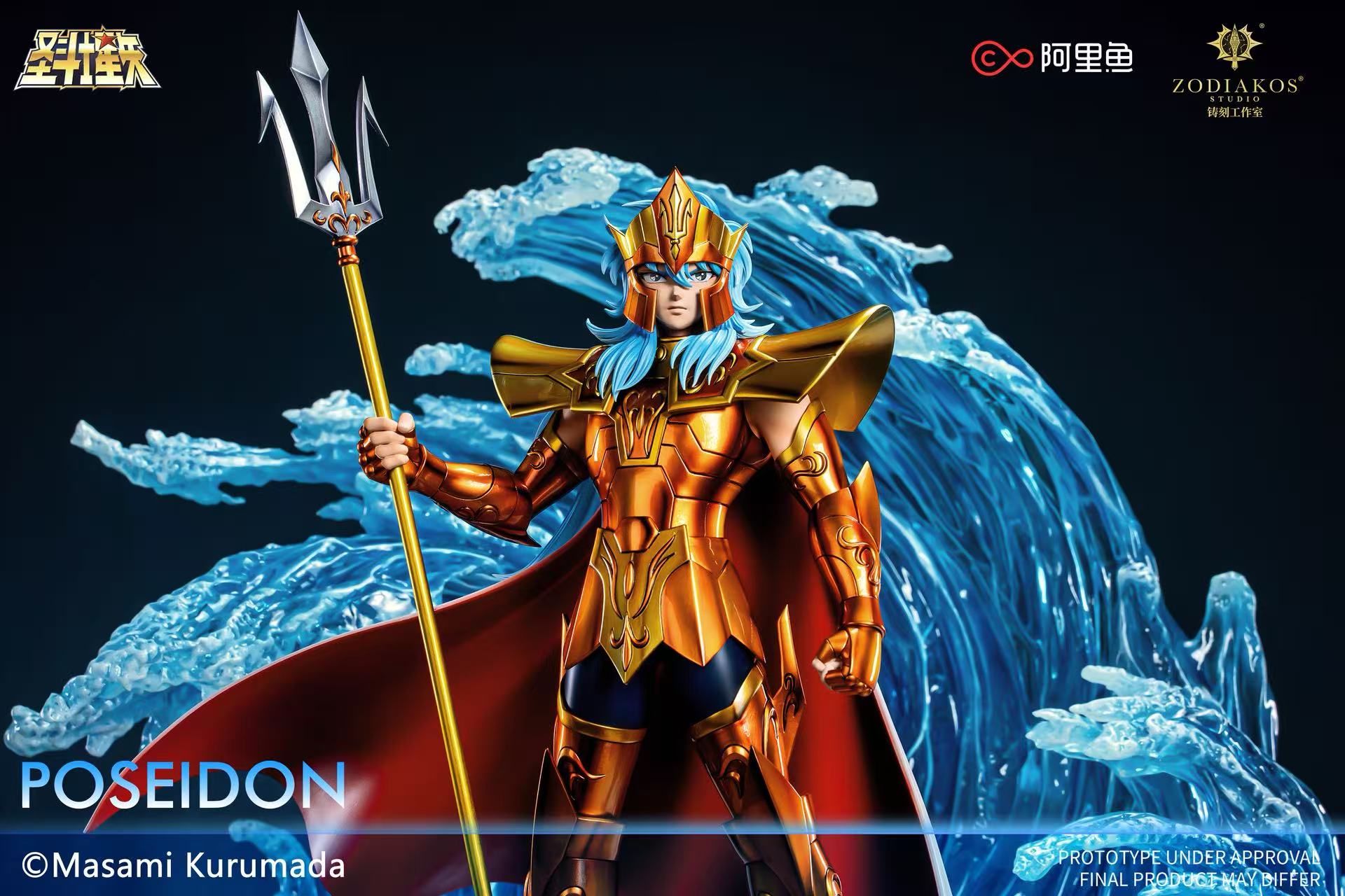 Saint Seiya Zodiakos Studio Poseidon – ClubHouse Statues