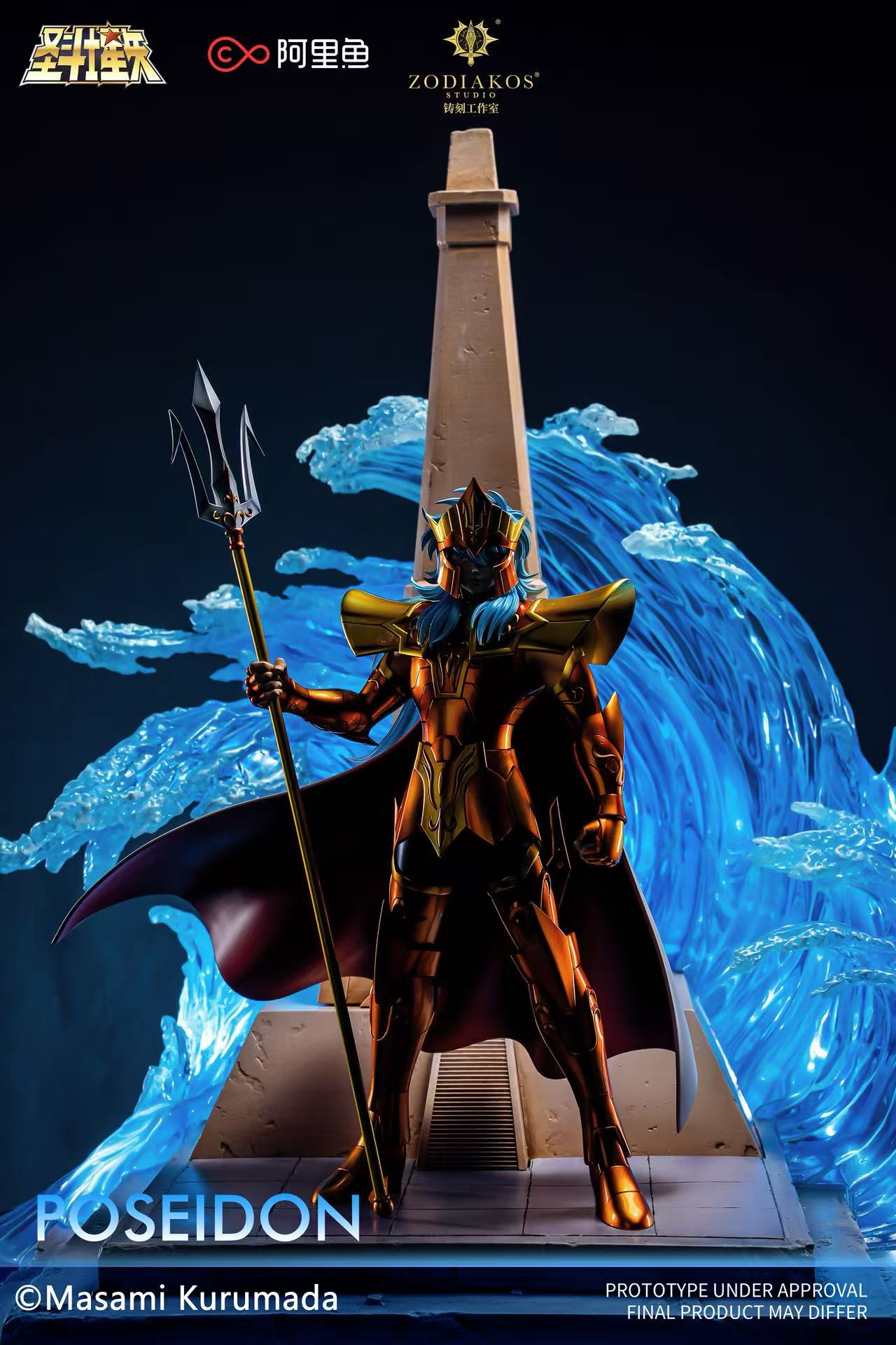 Saint Seiya Zodiakos Studio Poseidon – ClubHouse Statues